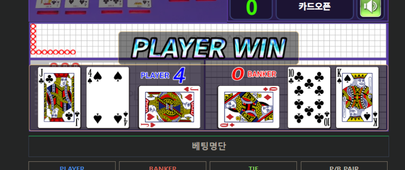 가자말자꺽이는데(0)