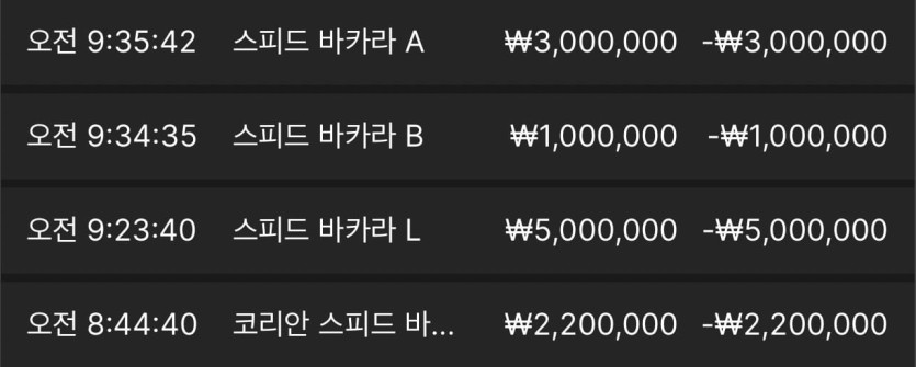 연패 ㄷㄷㄷㄷㄷㄷ(0)