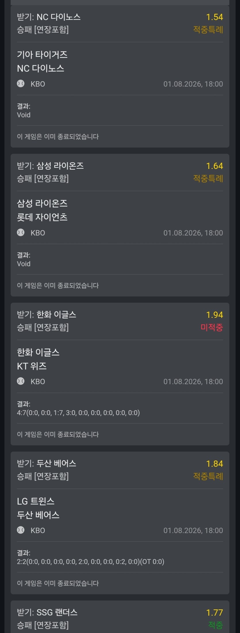 이게 한폴낙인가요?(0)