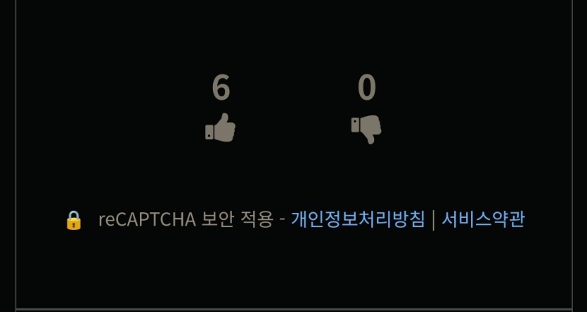 공지확인 했는데(0)