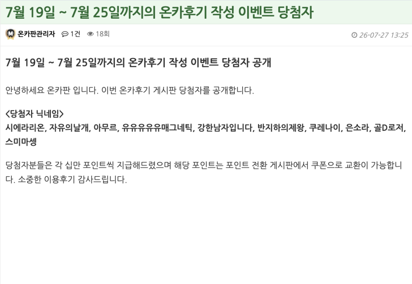 이게 머선일 @_@???(0)