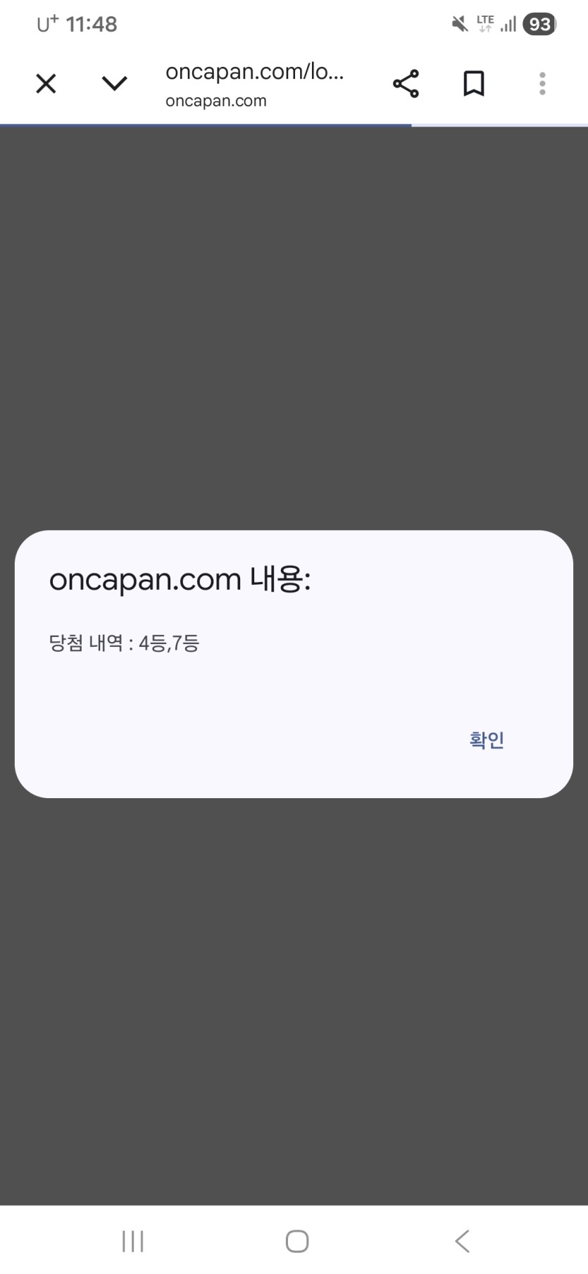 일복 당첨요(0)