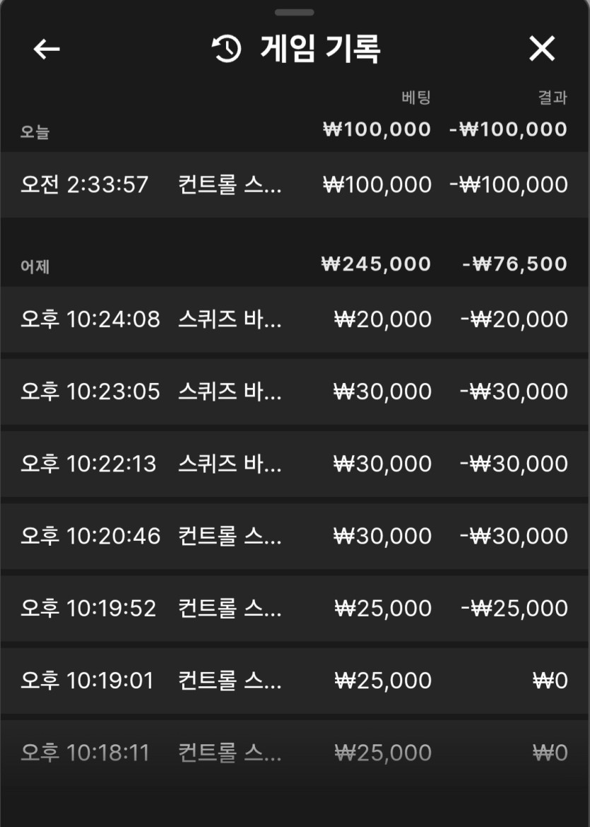 땡비배 10만지정반납 사후인증(1)