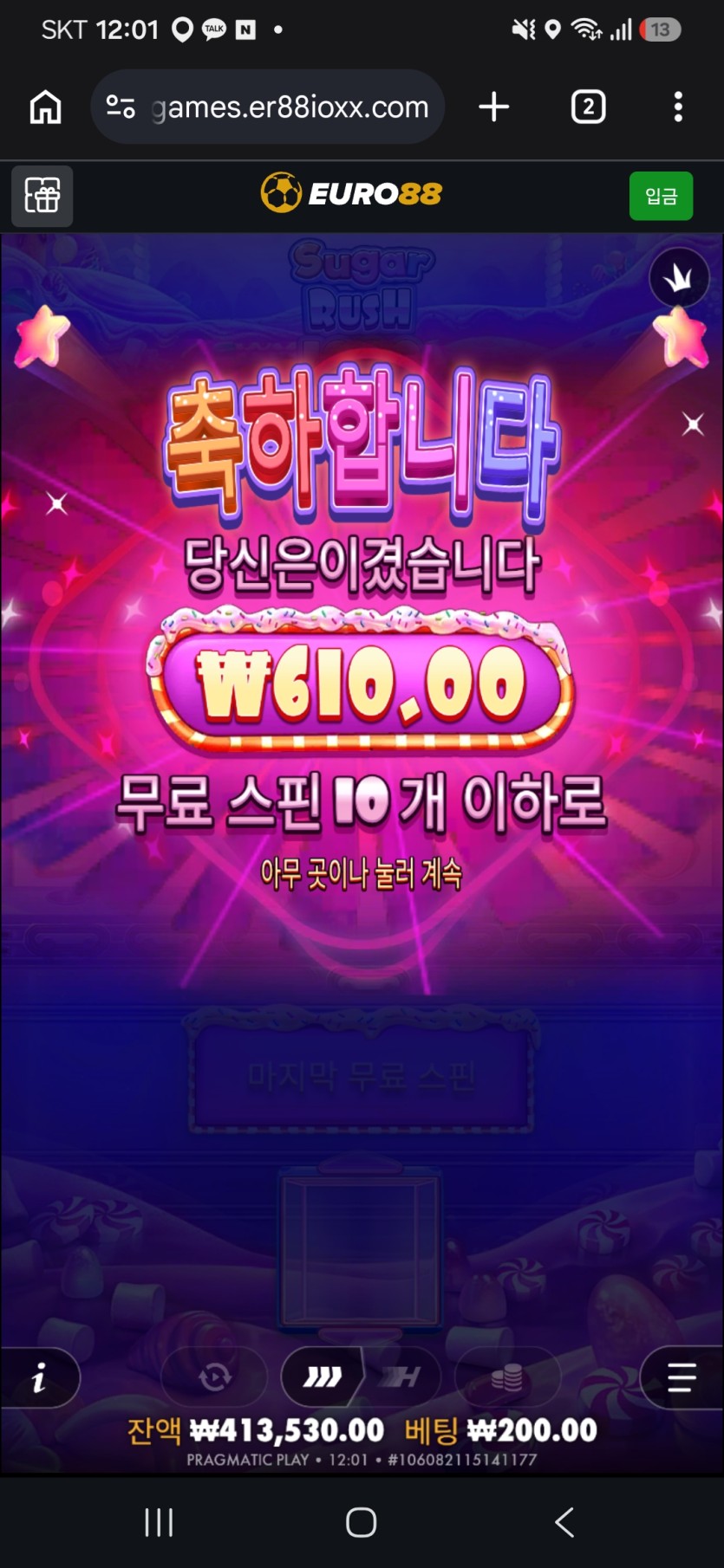 역시나 추가 안뜨면...(0)