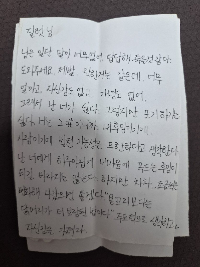 20년전 군생활(0)