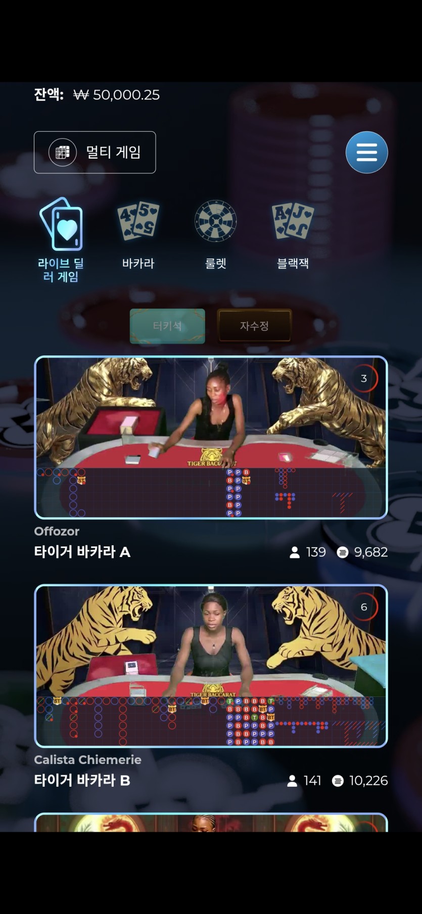 8월 전승 Style님배 5만 릴깡 사전(0)