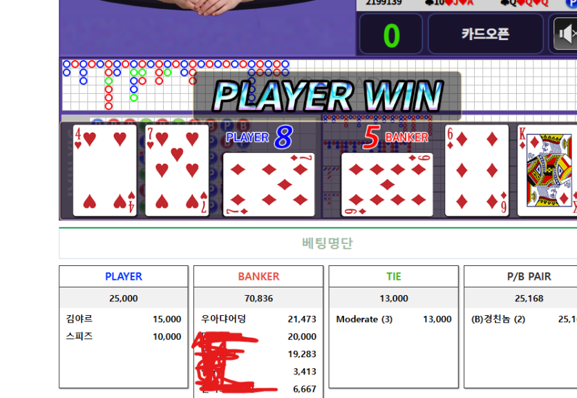 복구절실님배)유유님 가나다님 2만포릴깡 사후인증(0)