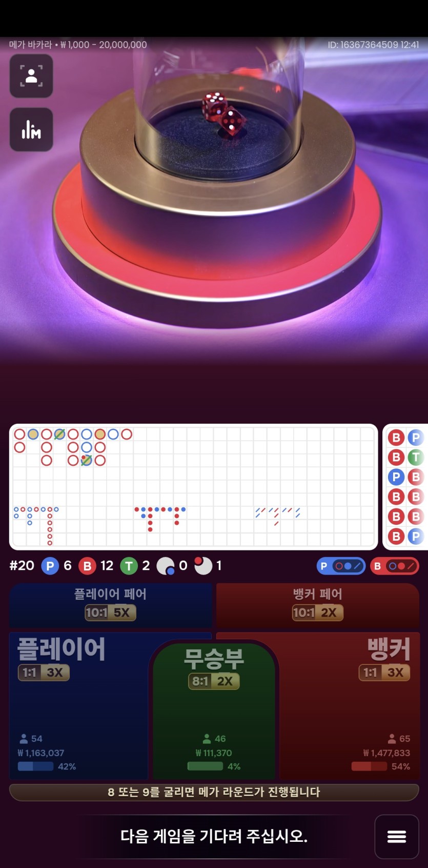 자석붙엇누?(0)