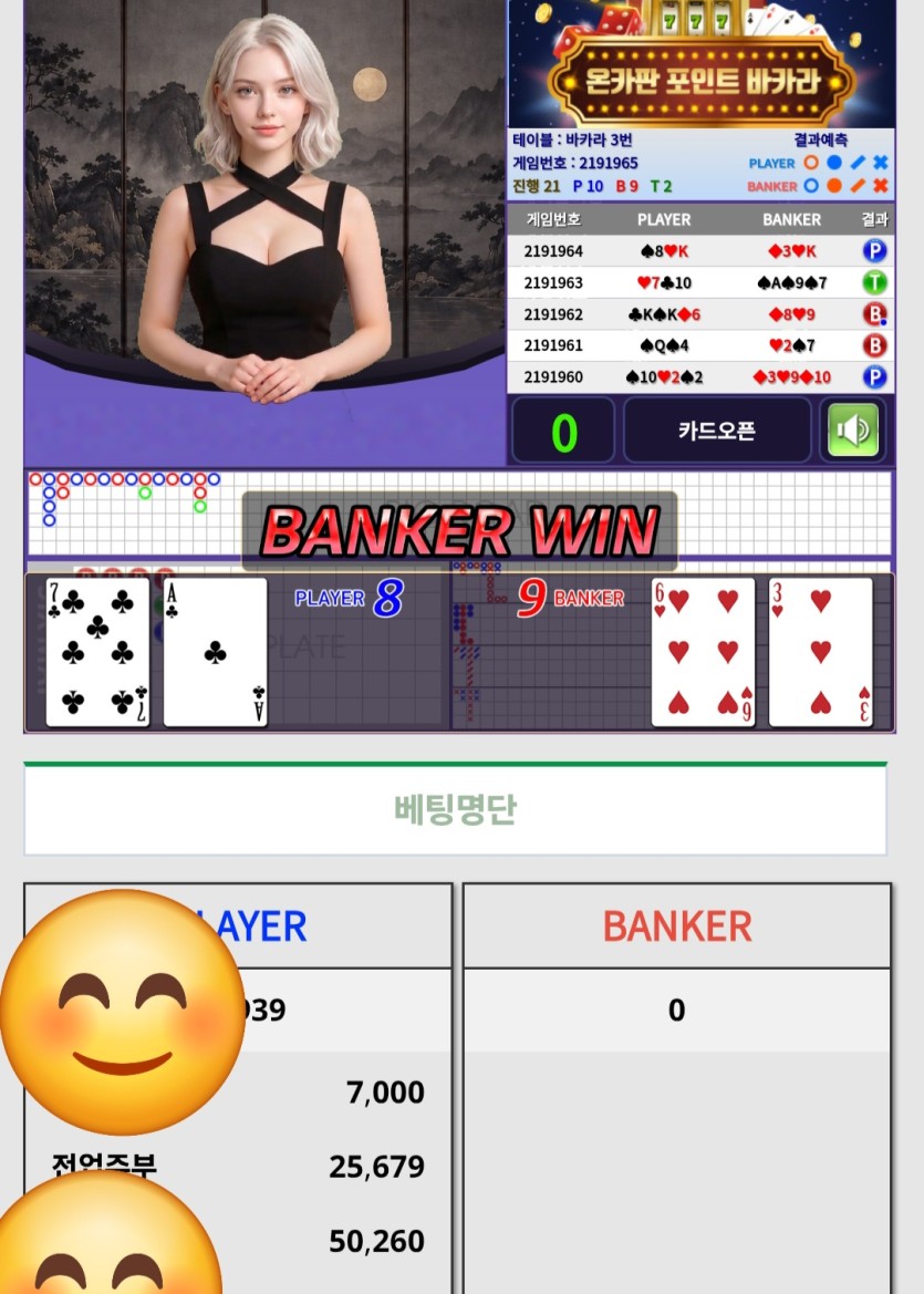 이렇게주는데 어찌이기냐 ㅎ(0)