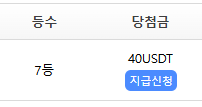 주복 당첨 끼야호 ㅅㅅㅅㅅㅅㅅㅅㅅ(0)
