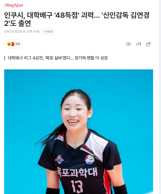 인쿠시가 목포실바였군요 ㅋ(0)