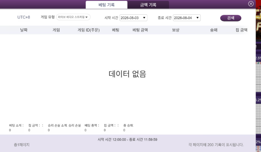 돈벌면어디로님배 10만릴깡 사전인증(0)