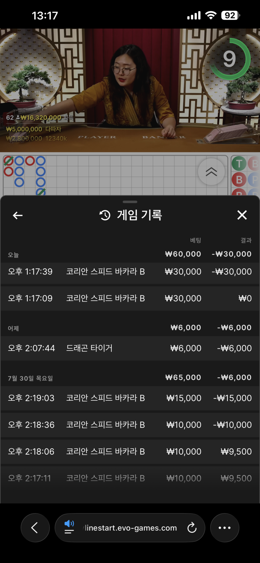 v스포츠신몽독님 3만릴 사후인증(1)