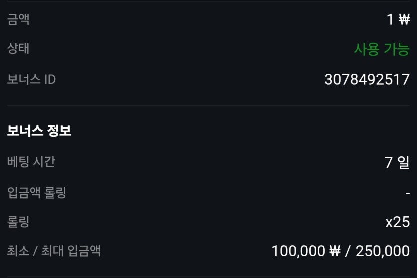 벳컨 24배쿱 업그레이드됬네요 ㄷㄷ(0)
