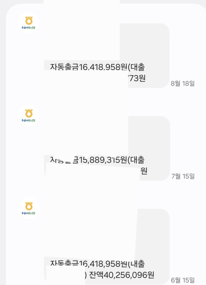 내가15일을 무서워하는이유(0)