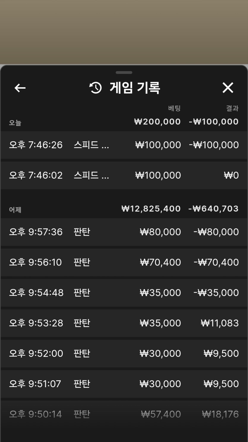 제발쪼옴님배 10만사후 ㅡㅡ(0)