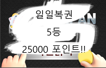 몇달만이지 ㄷㄷㄷ(0)