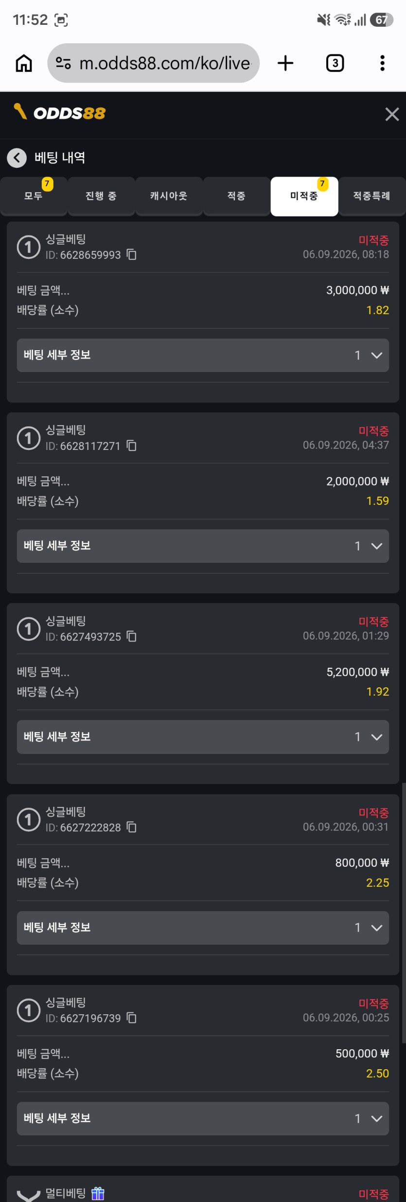 스포츠7연패후 카지노로겨우살아왔습니다 ㄷㄷ(0)