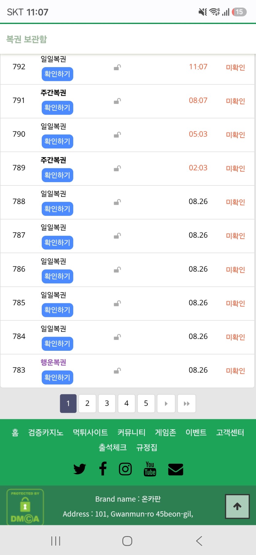 ㅅㅂ이게 언제(0)