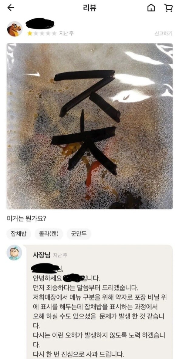 ㅈ노예(0)