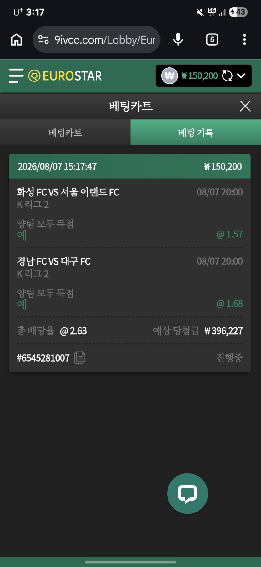후우(0)