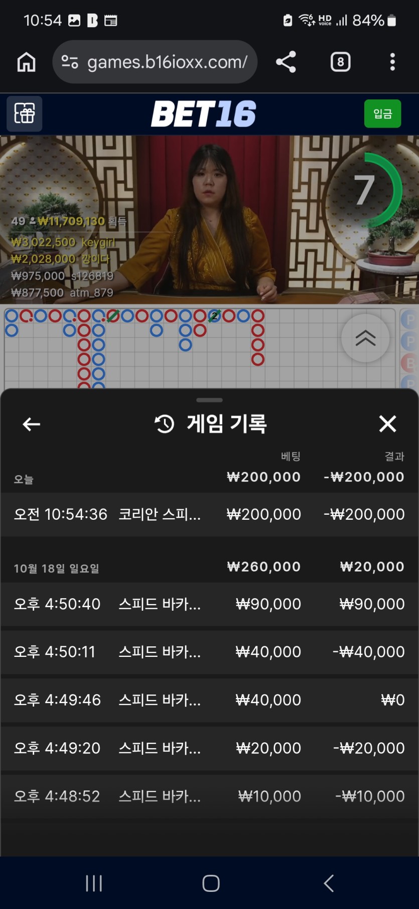졸업하고싶어님 20만 반납 사후인증(2)