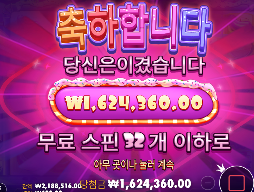 왠 떡이냐(0)