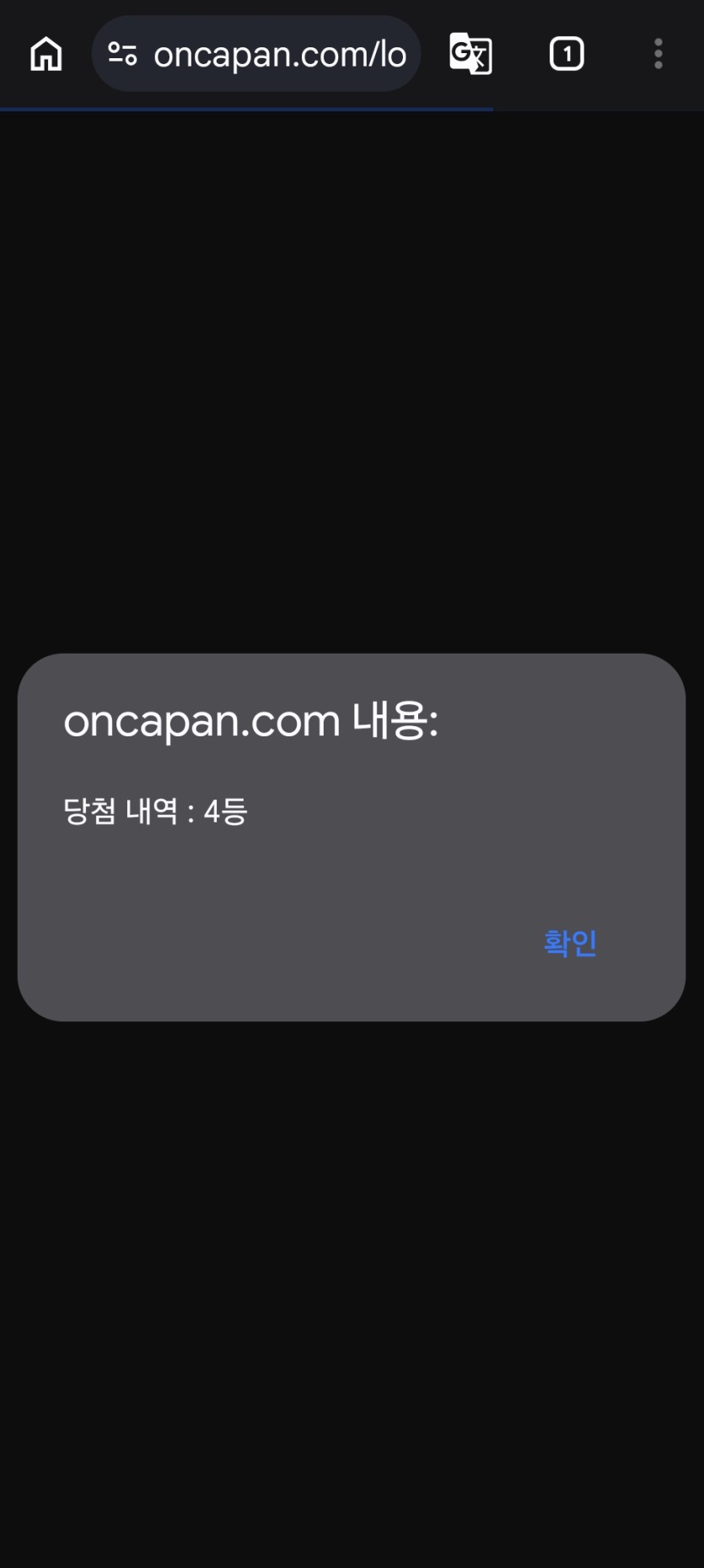 이게무슨일이람(0)
