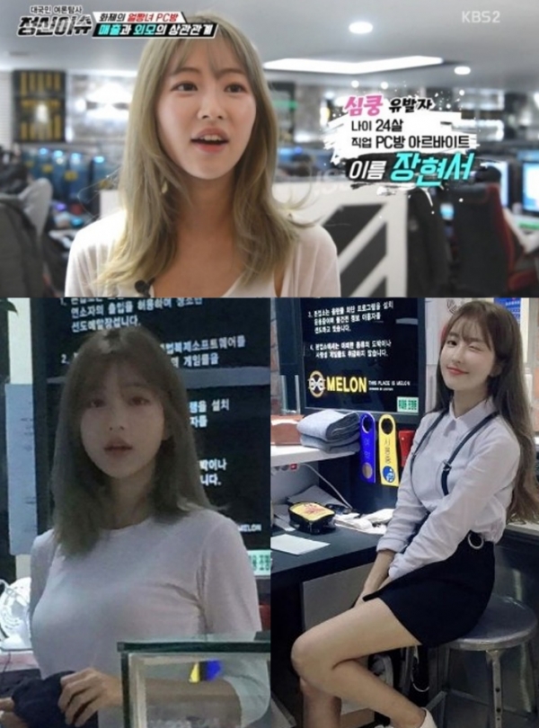 요즘 피시방 알바 수준(0)