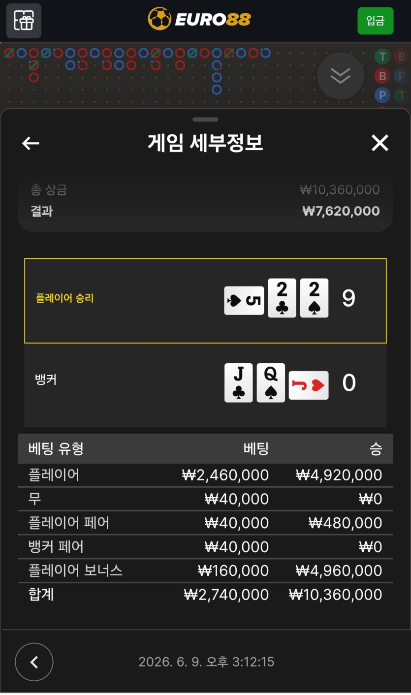 와 진짜 0 9 죽으라는법없네요(0)