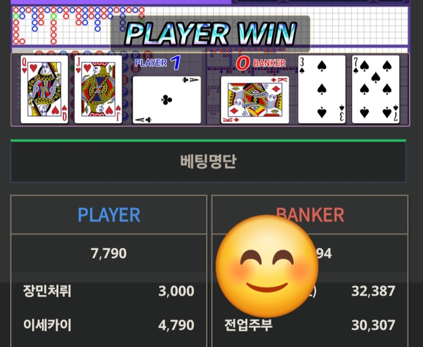올인벳 진짜 시바네ㅎㅎ(0)