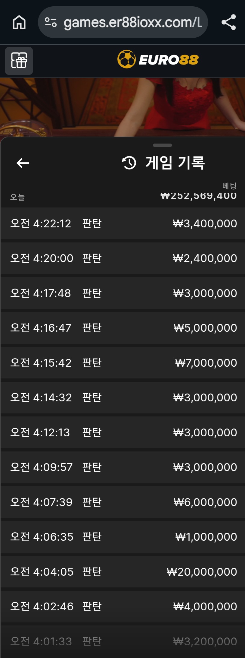 88에서 롤링을 ㅡㅡ(0)