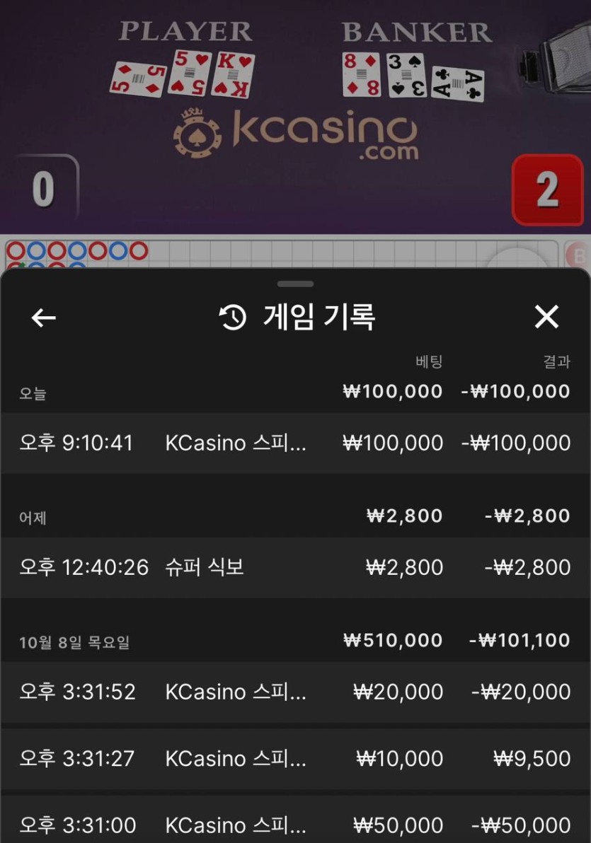 제발쪼옴님배 10만릴 판다앗 아무르님 츄미님 키사라기님 사후인증 ㅜㅜ(1)