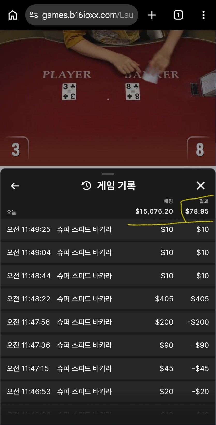 밤새 복구완료후 잠들려합니다^^(1)