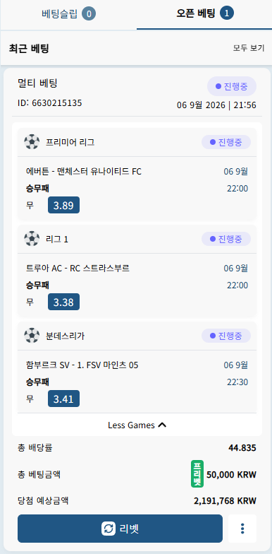 이거왜먹을거같지(0)