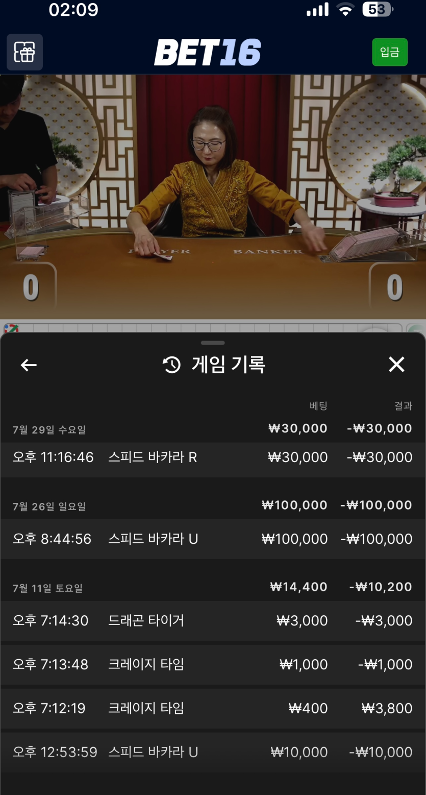 돈벌면다어디로님 10만릴)>안성토쟁이님 사전인증!(0)