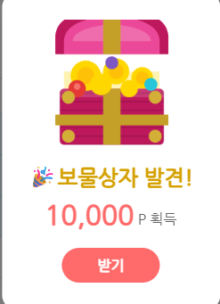 10000포는 좀..(0)