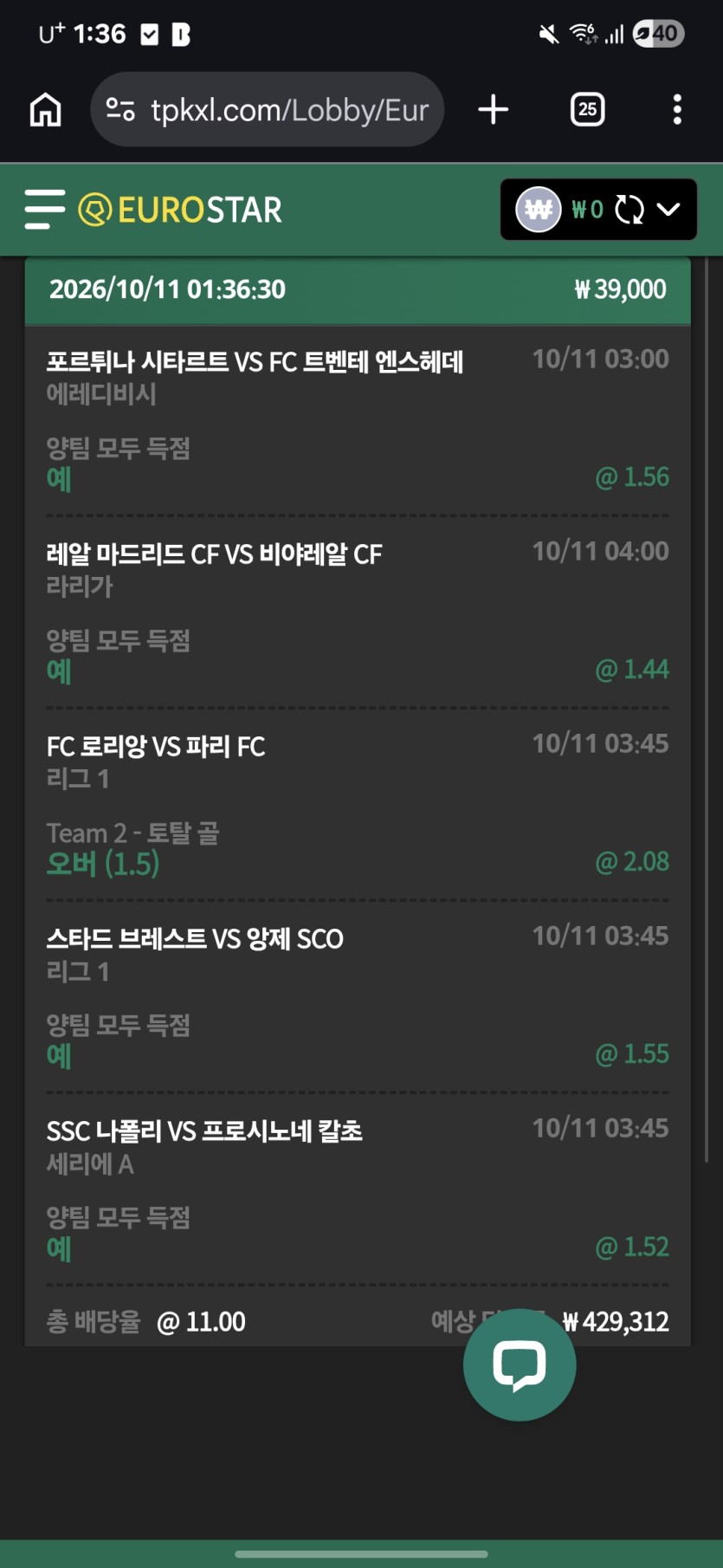 후우(0)