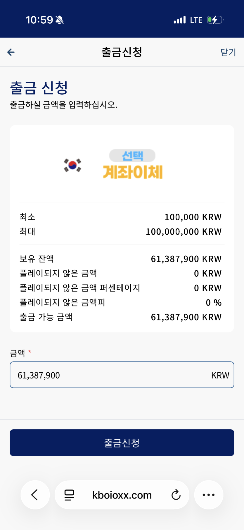 어엉~ 또태식이 돌아왔어(0)