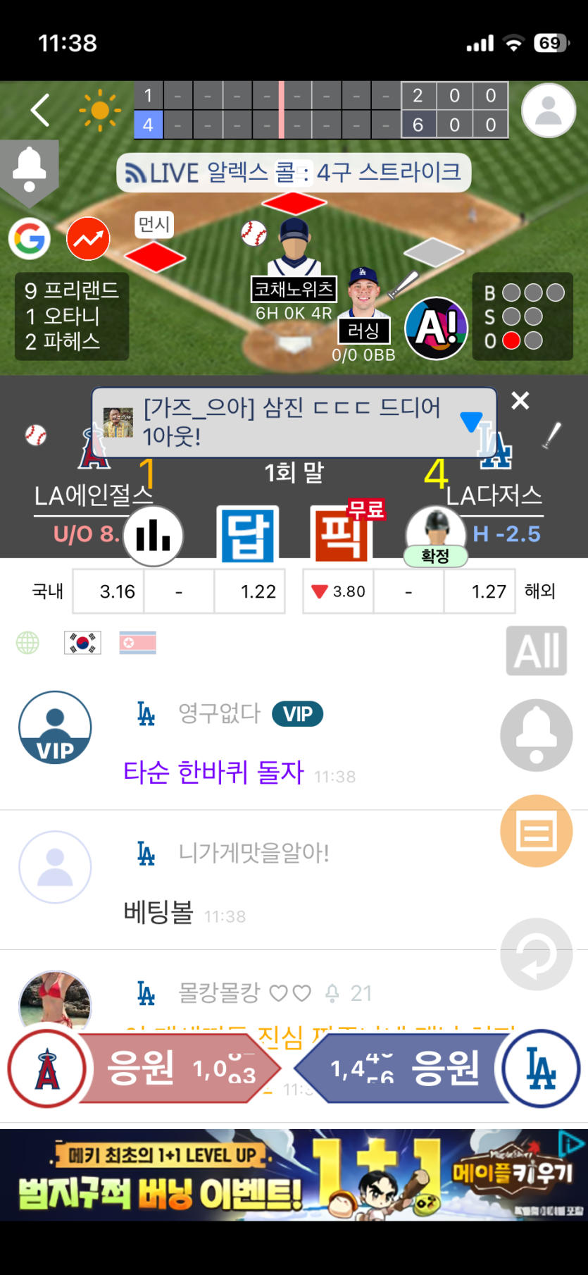핵저스 지리네요 ㅎㅎㅎ(0)
