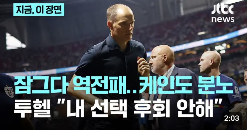 투헬도 똥고집 뻔뻔(0)