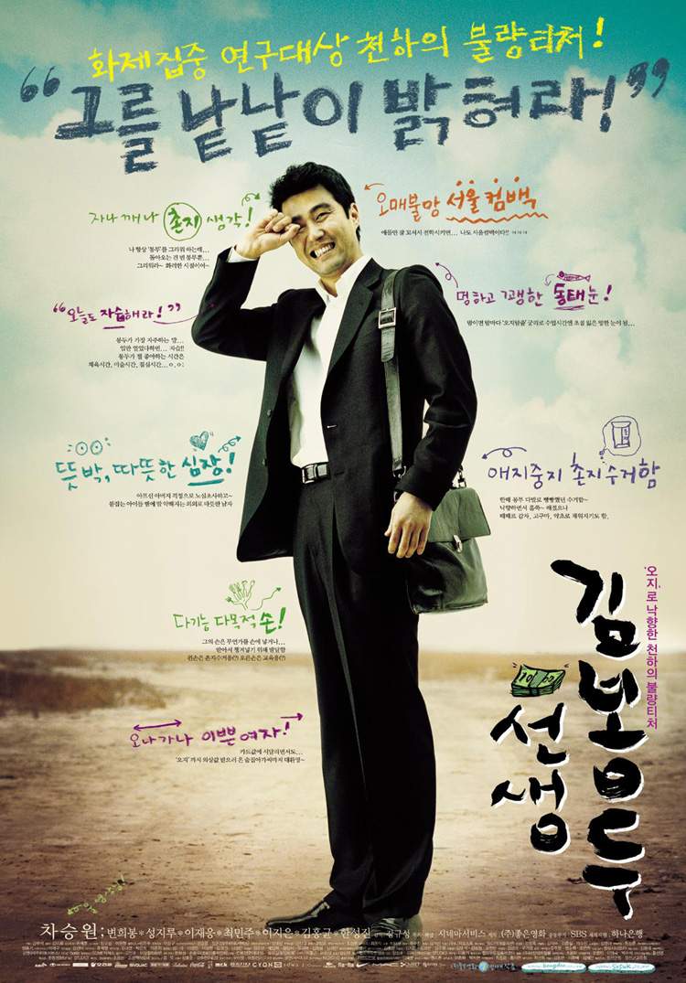 근데 봉수가 유명한 선수인가요 ?(0)