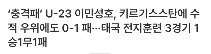 홍명보 다음 국대 감독 이사람이 유력한가요(0)