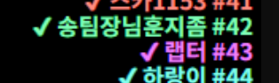 두분이 안오셔서 추가합격자 찾습니다.(0)
