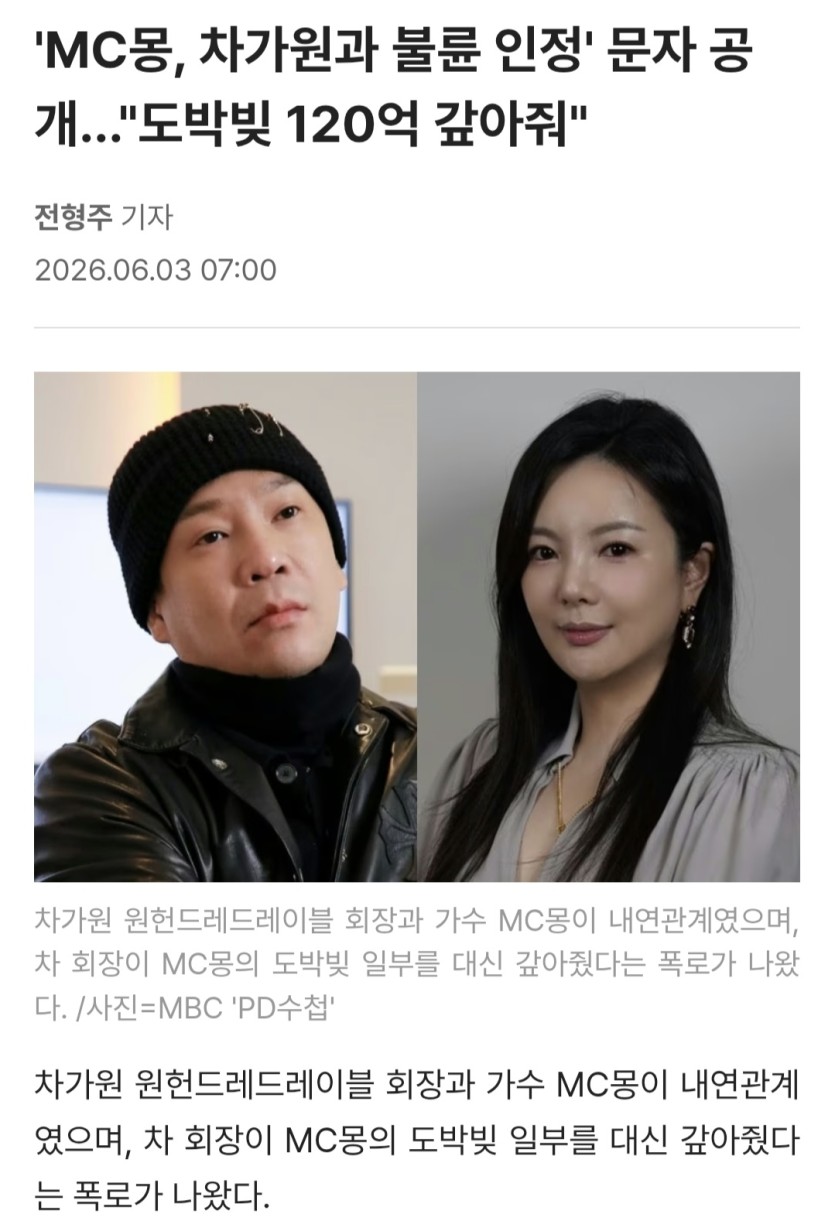 몽이도 바카라꾼인가(0)