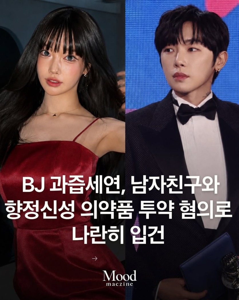착즙이 약쟁이 테크 타나요?(0)