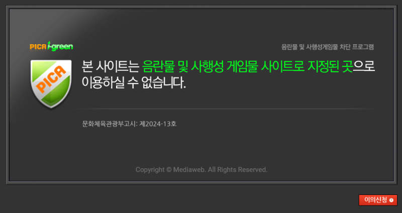 피방에서 댓노하시는분(0)