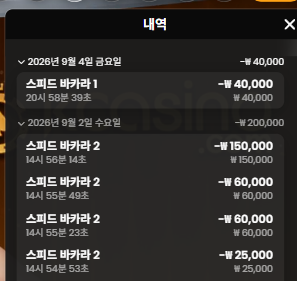 만외만님배 2만반납 사전인증(0)