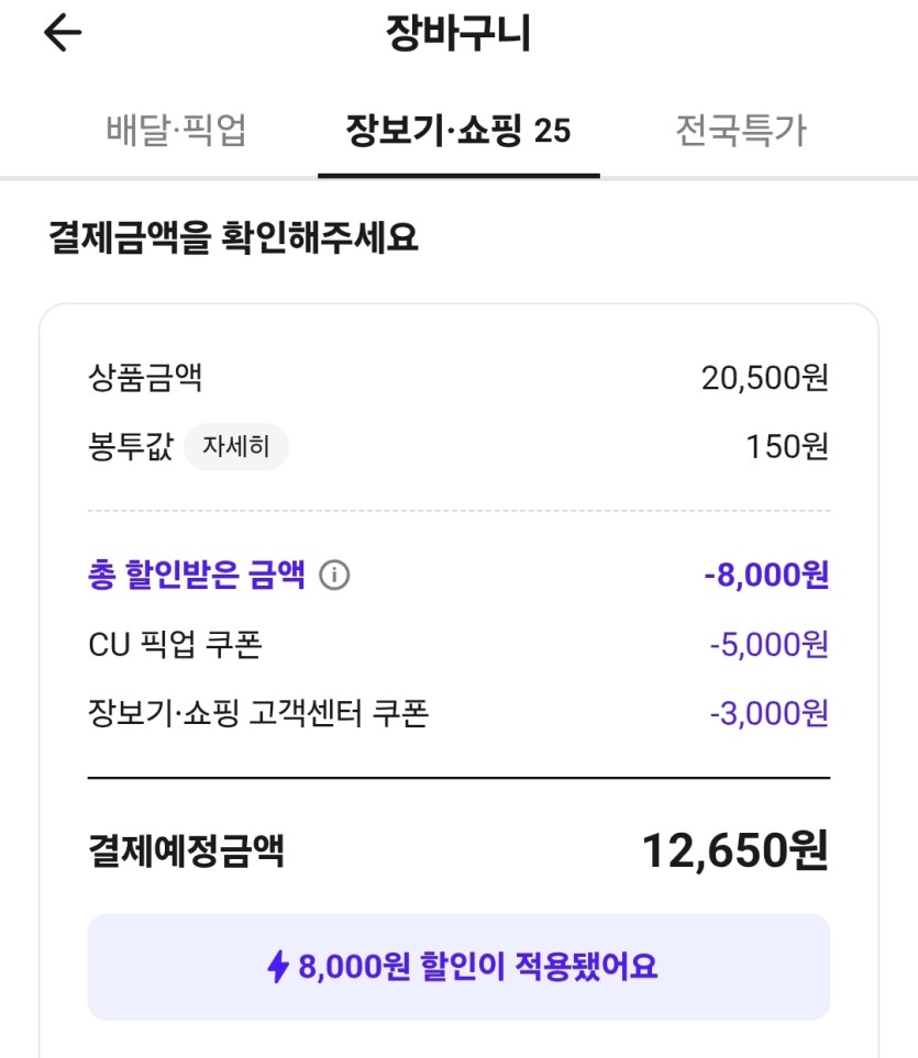 오링꾼 편털 가봅니다(0)