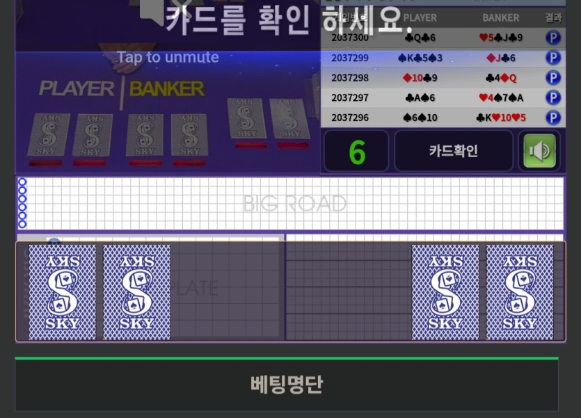 지금 포바 플줄입니다(0)